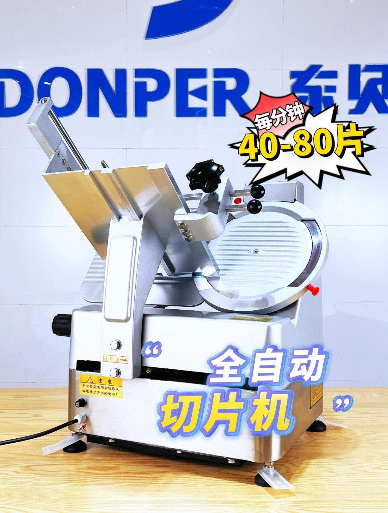 后厨工作不觉得累!切片切卷它在行!