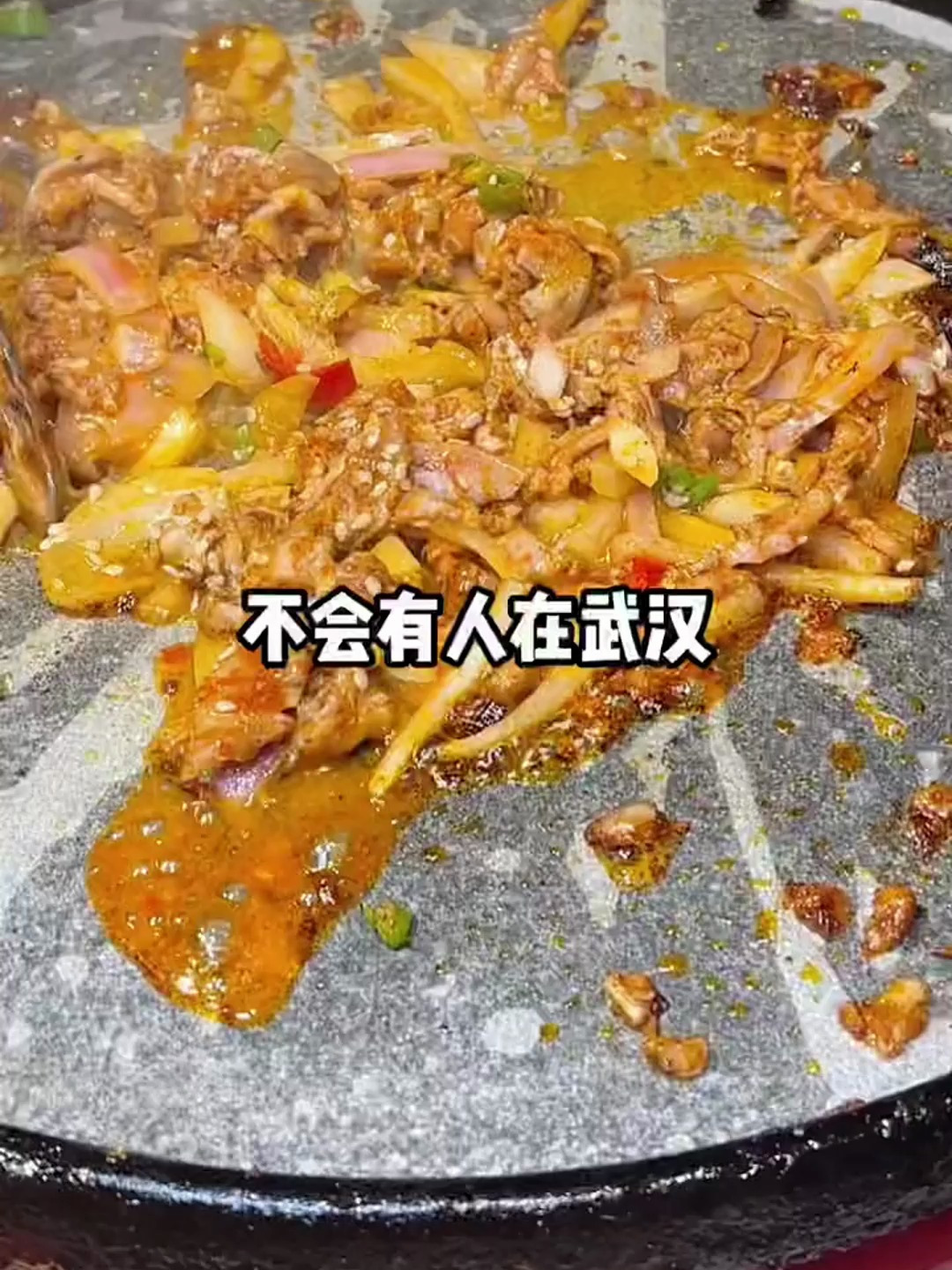 在武汉如果你不知道吃么斯,那就来么肆烤肉吧!