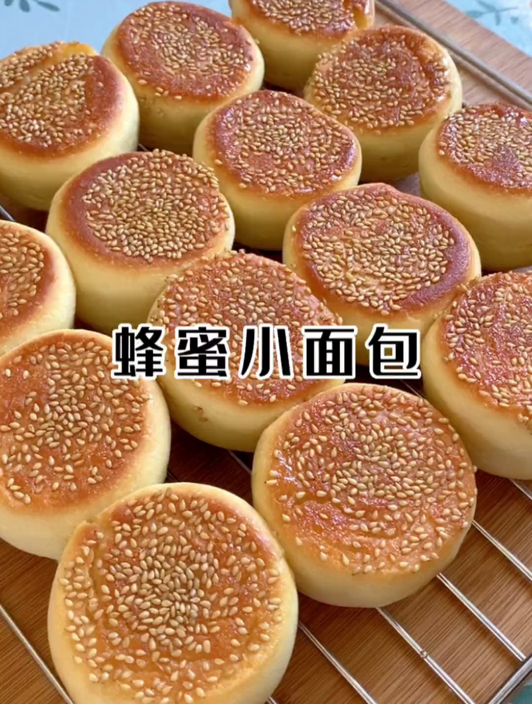 小时候特别喜欢的蜂蜜脆底小面包,原来做法这么简单