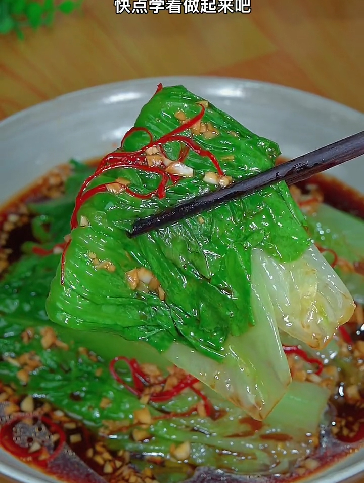 白灼生菜,清脆爽口