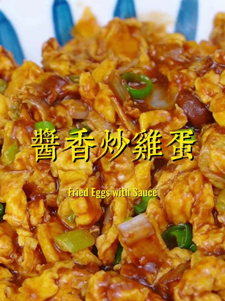 炒鸡蛋的天花板,三碗大米饭都不够吃