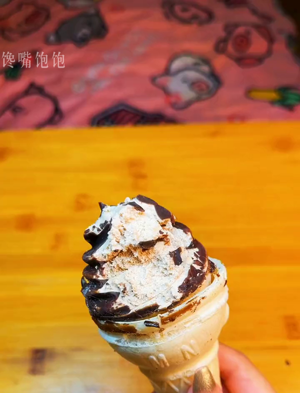 夏天不来根火炬冰淇淋怎么行?