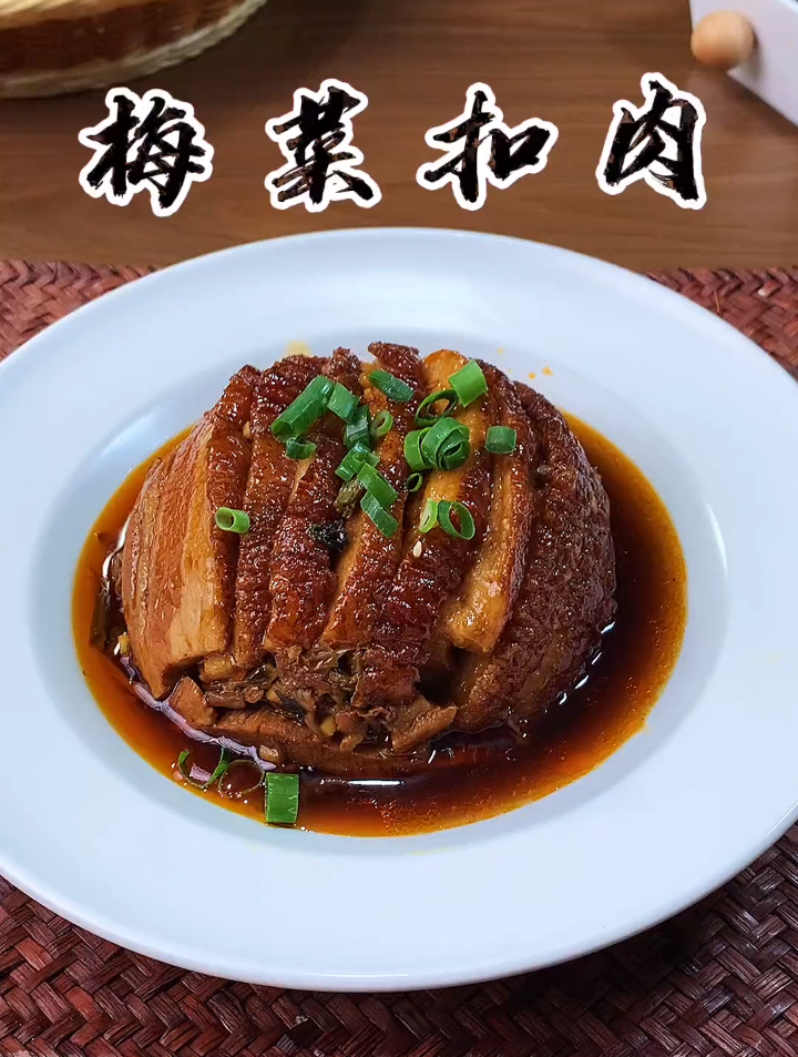 河南名有八大碗,排名第一碗梅菜扣肉,色泽红润,肥而不腻
