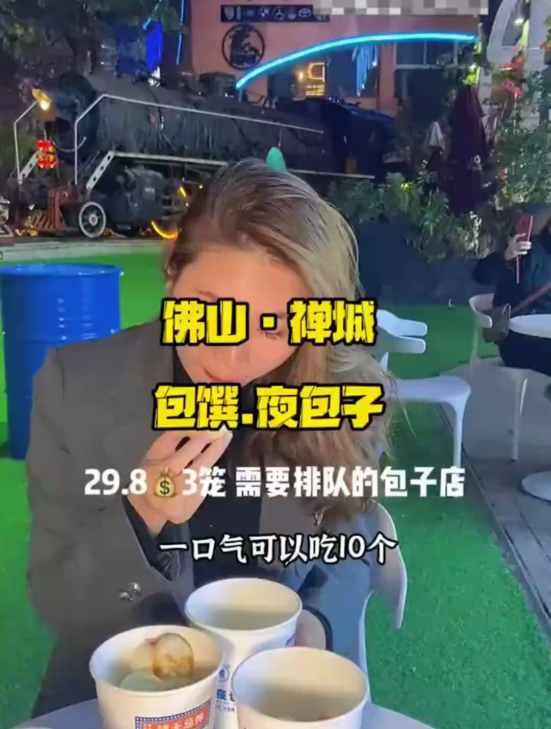 一笼包子有什么好吃的?