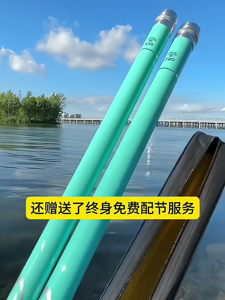 浪尖鱼竿 到货了,现在活动很给力,居然是买一送一