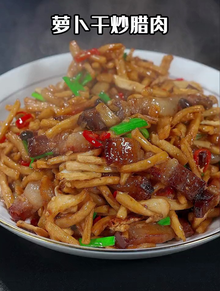 萝卜干炒腊肉,太香了,做法简单