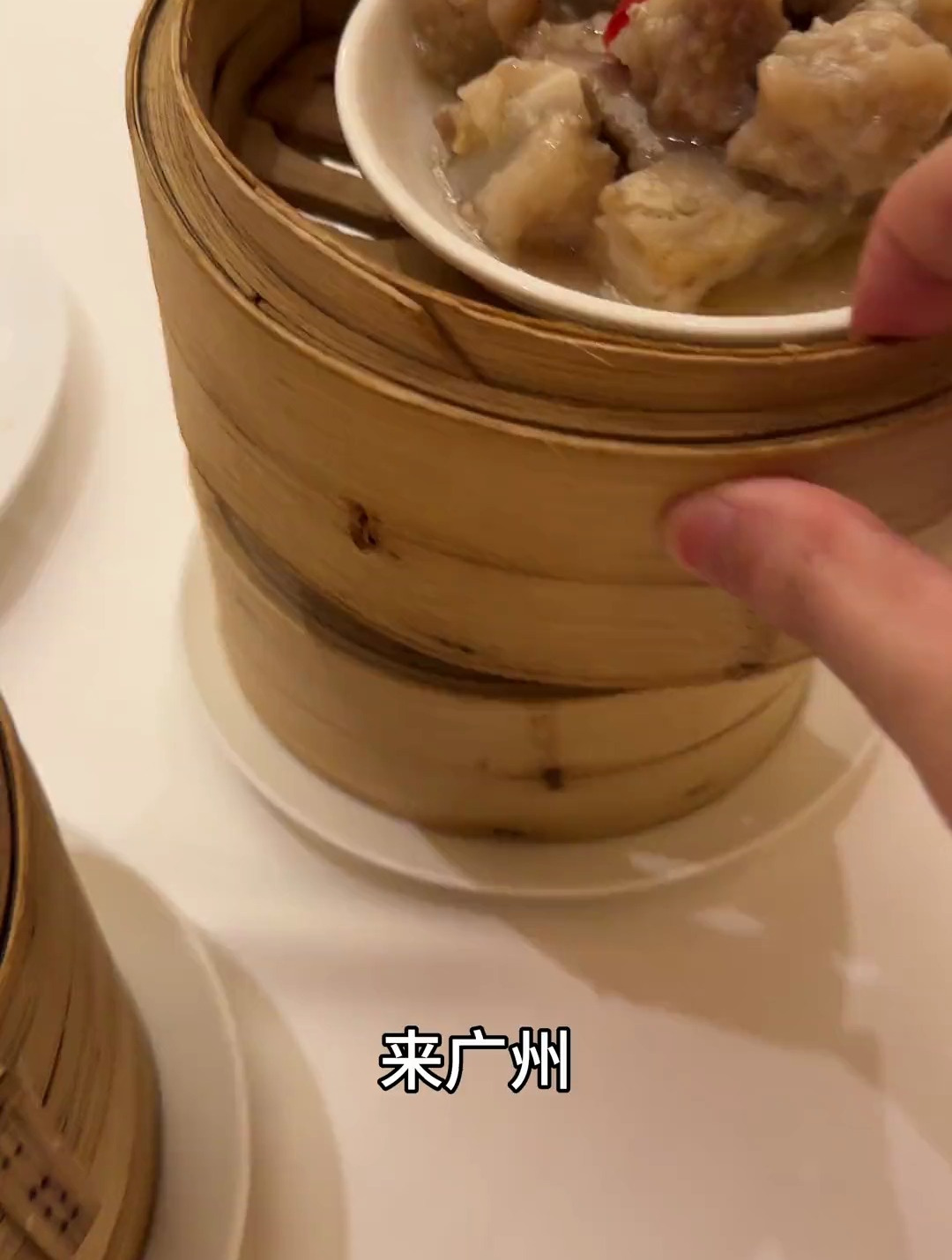 来广州168早茶自助实现虾饺自由的一天