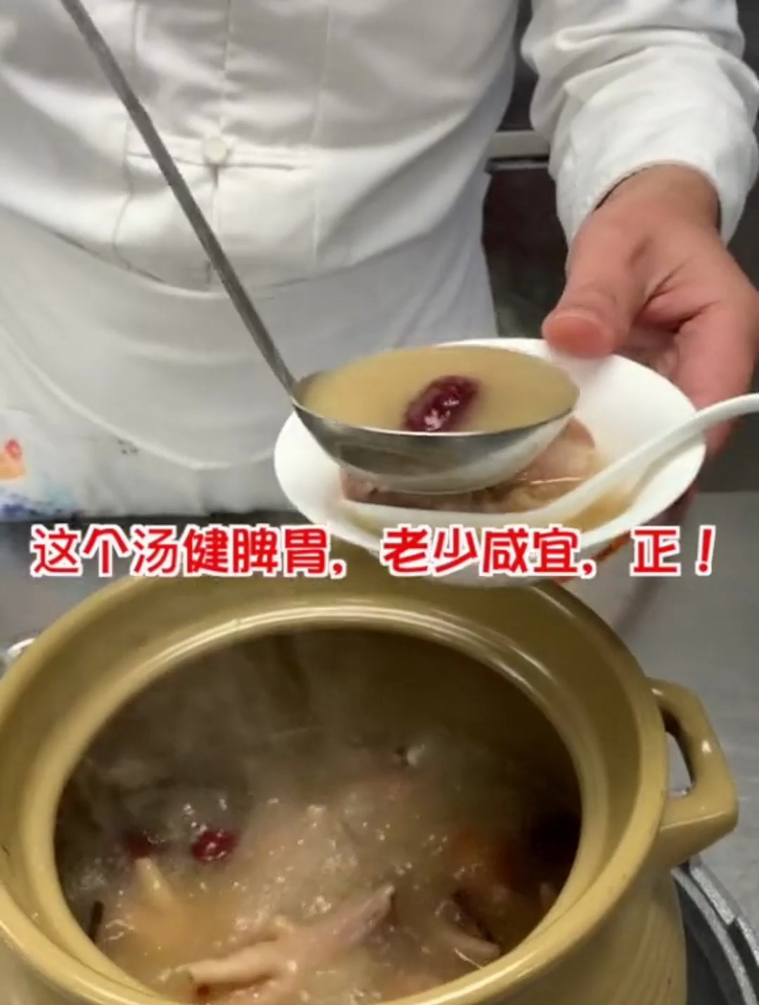 今日介绍个简单易煲的,五指毛桃祛湿汤