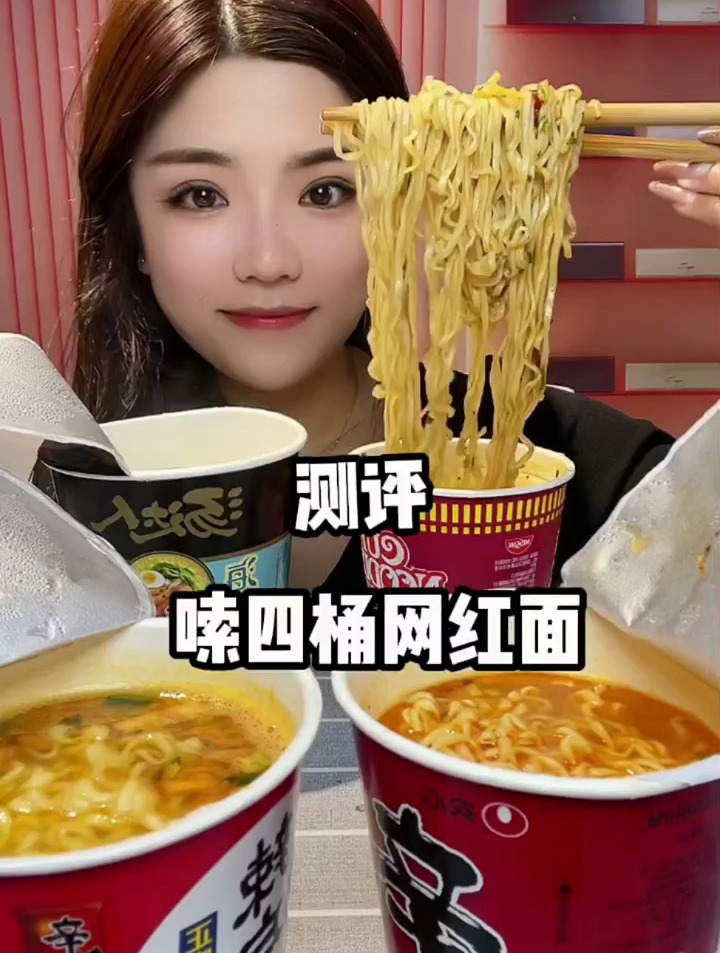 还有什么泡面尽管来,大口大口吃太过瘾