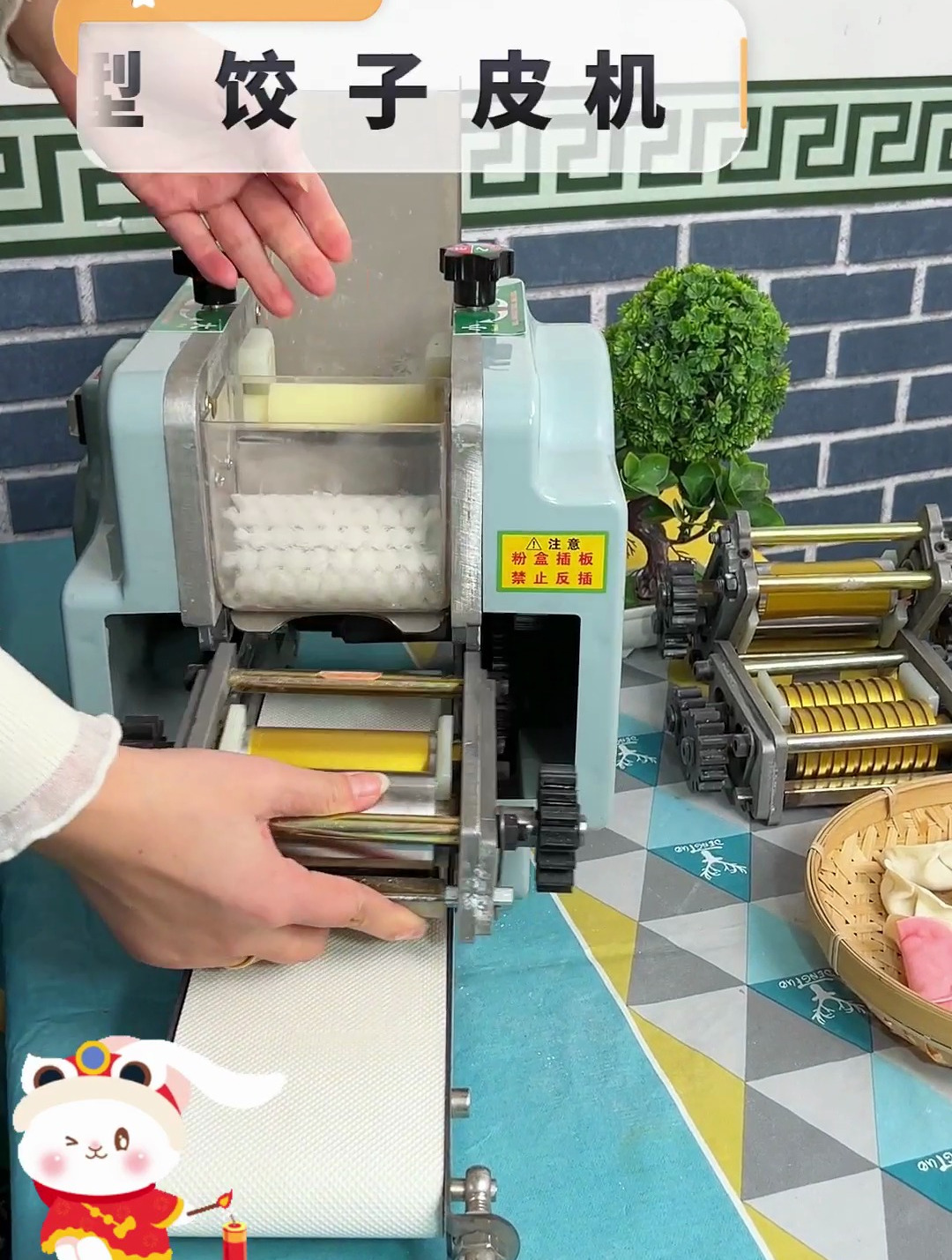 包饺子神器 饺子皮机,可做饺子皮,馄饨皮,面条,好用方便