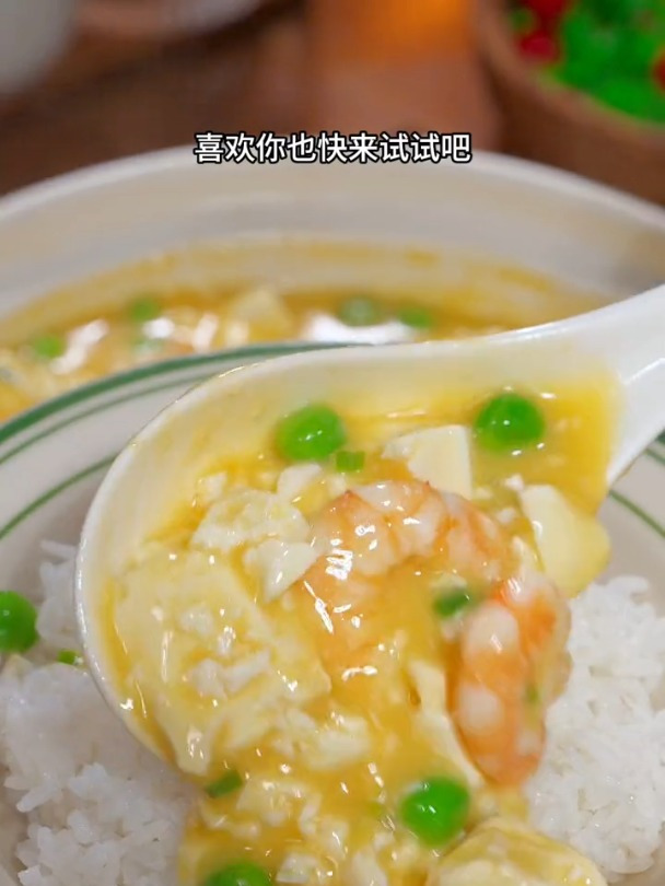 热气腾腾的蛋黄焗豆腐