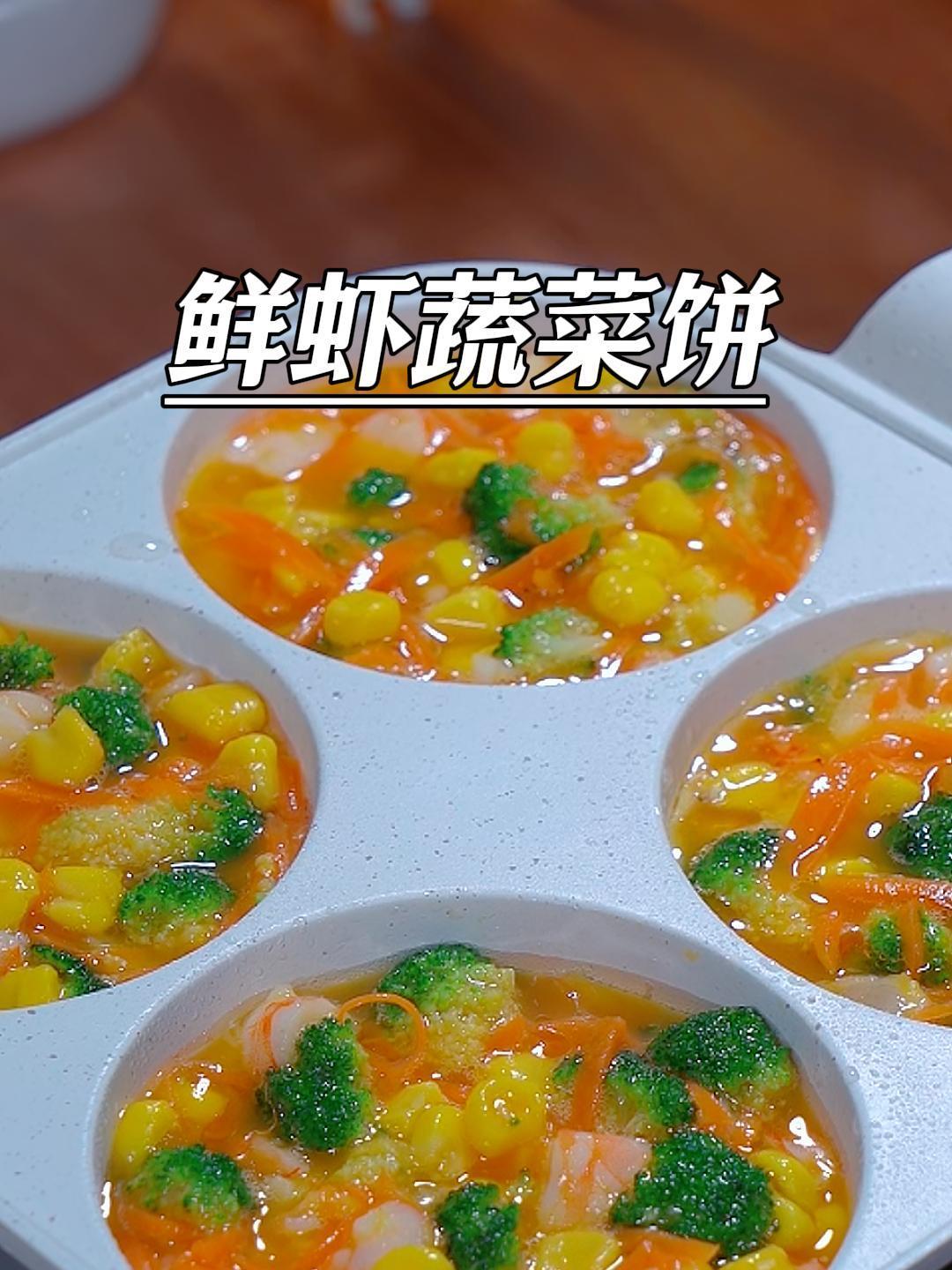 孩子长高黄金期,早餐不喝牛奶也要吃,简单又营养,宝宝很爱吃