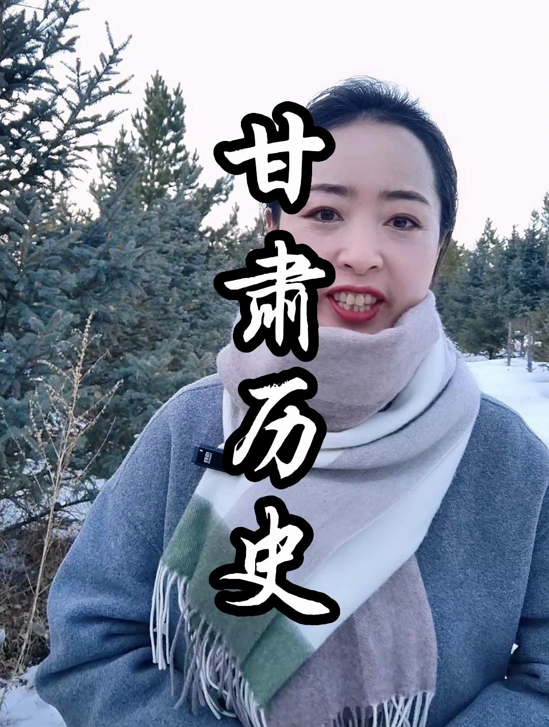 天水麻辣烫带火了甘肃旅游,呼伦贝尔实名羡慕中 河西走廊