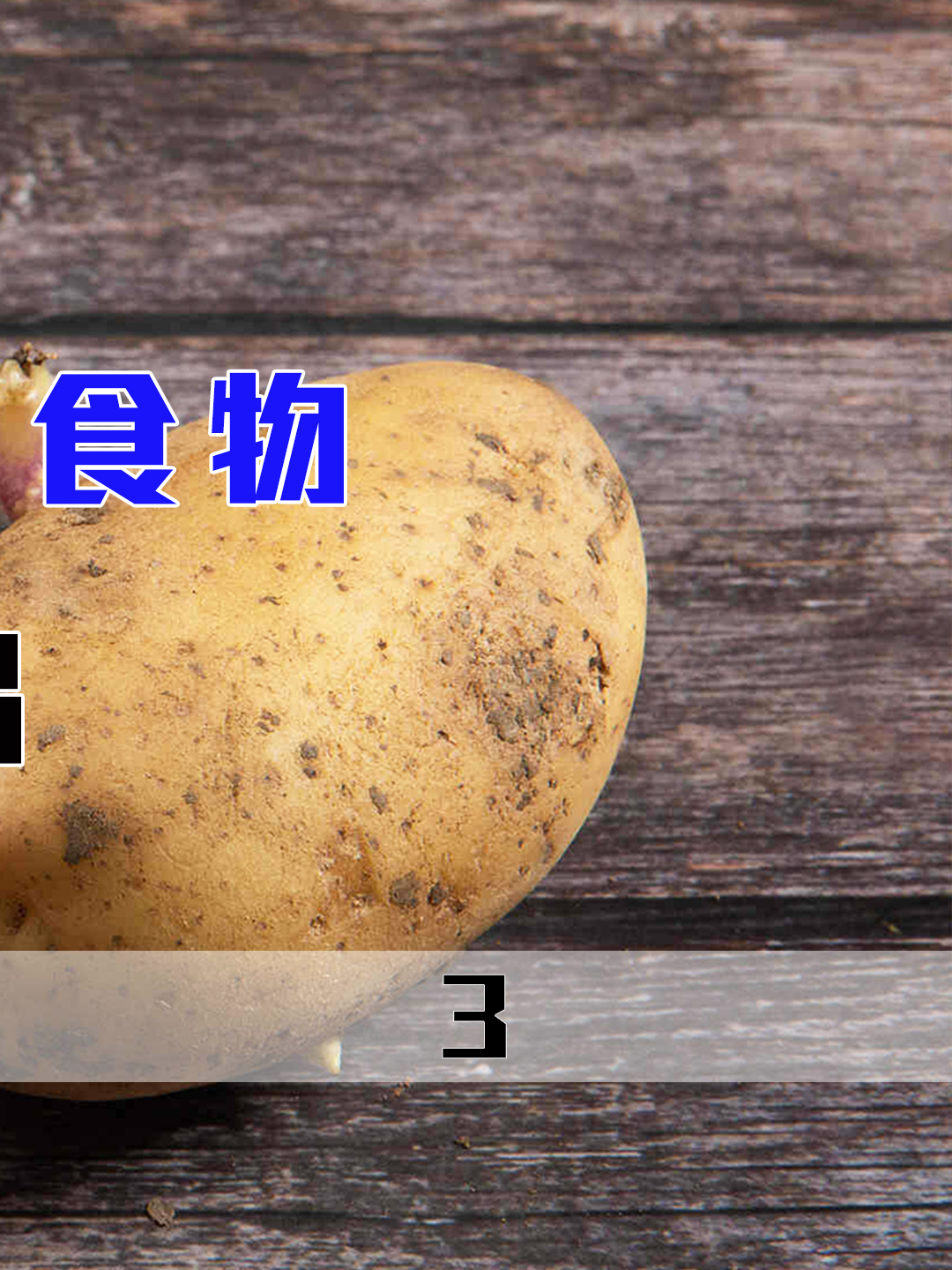 6种最危险的过期食物是什么?过期鸡蛋使人中毒,过期油不要用