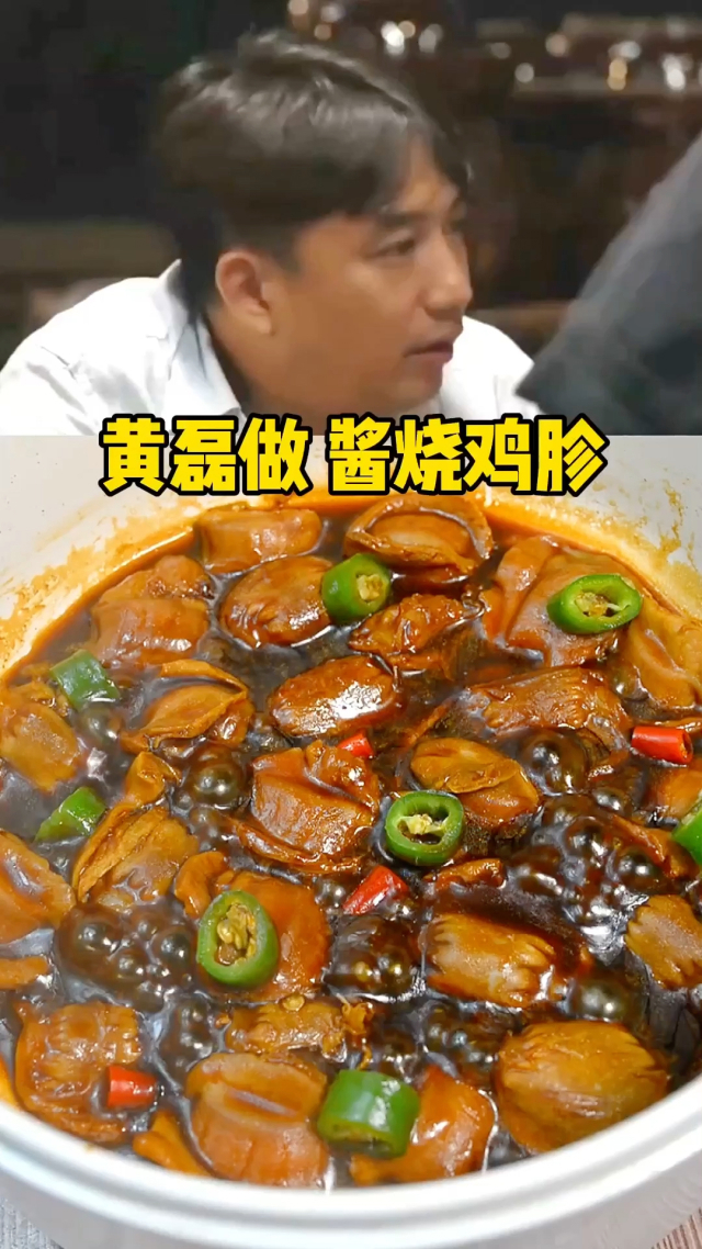 鸡胗养胃补脾,这样做的一点也不腥,孩子爱吃