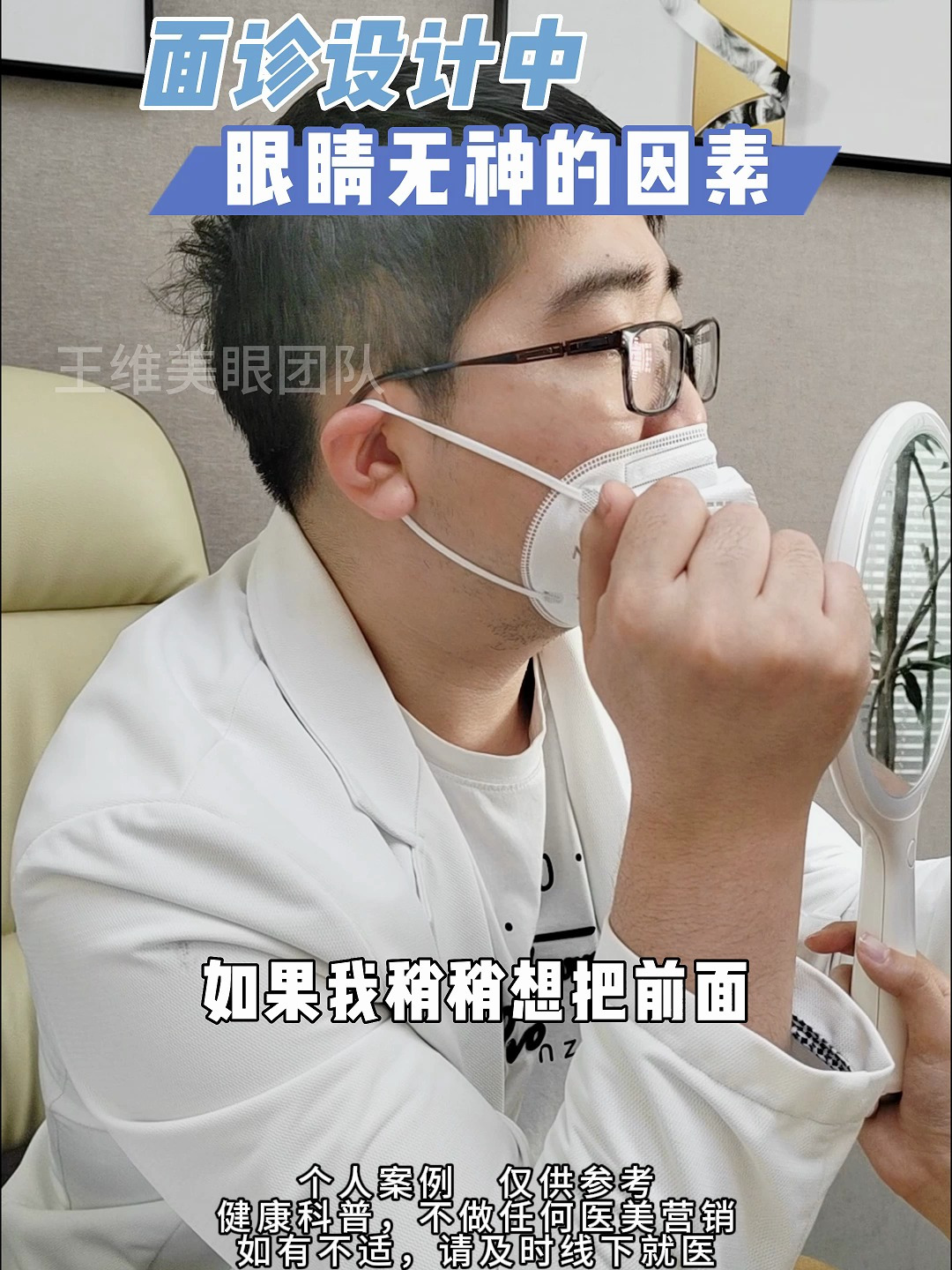 眼睛无神的因素