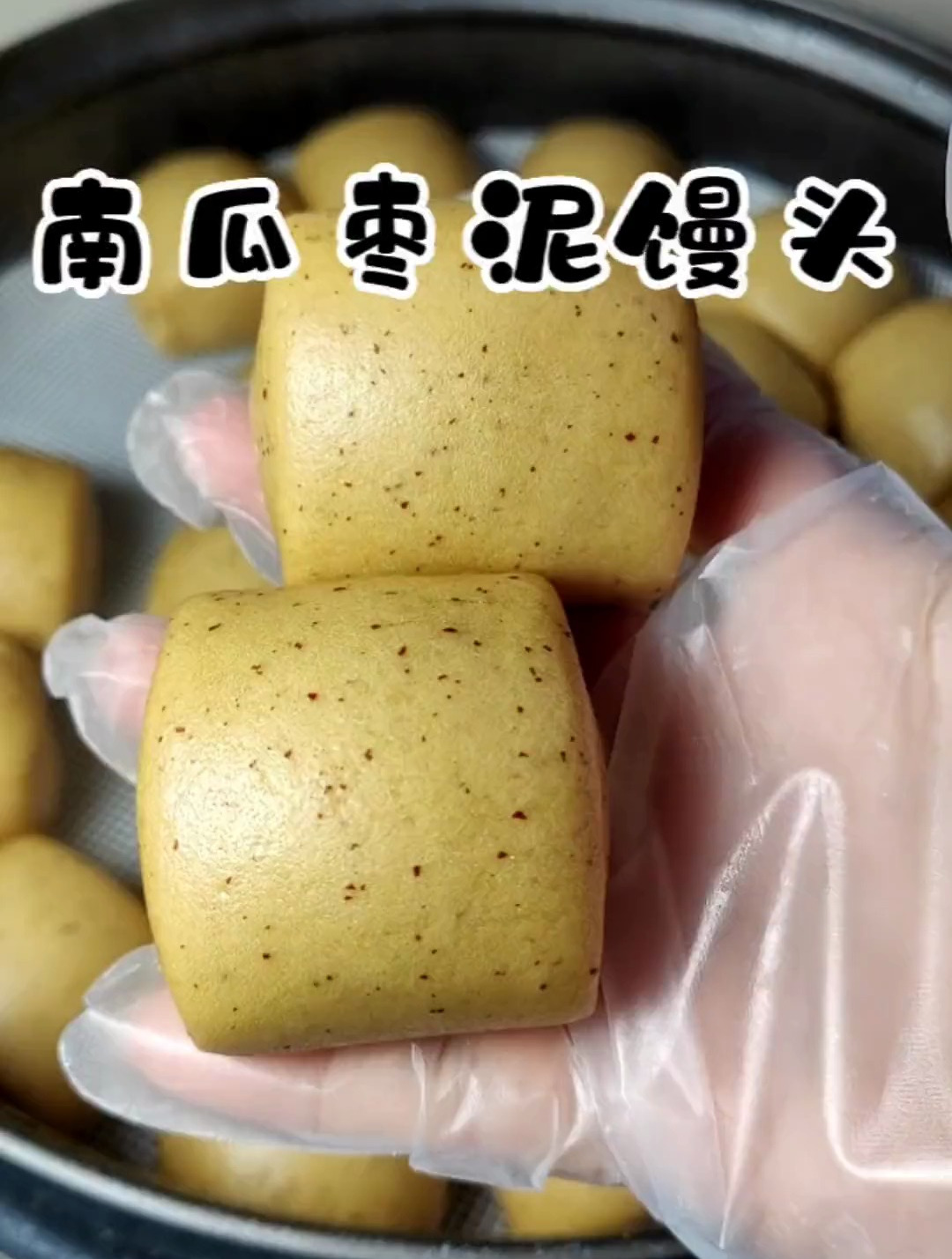 家里有吃不完的南瓜不要浪费了,帮它做成南瓜枣泥馒头