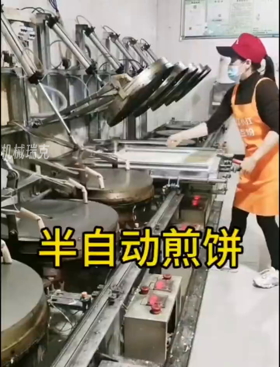 煎饼竟然出自机器之手,你造吗?