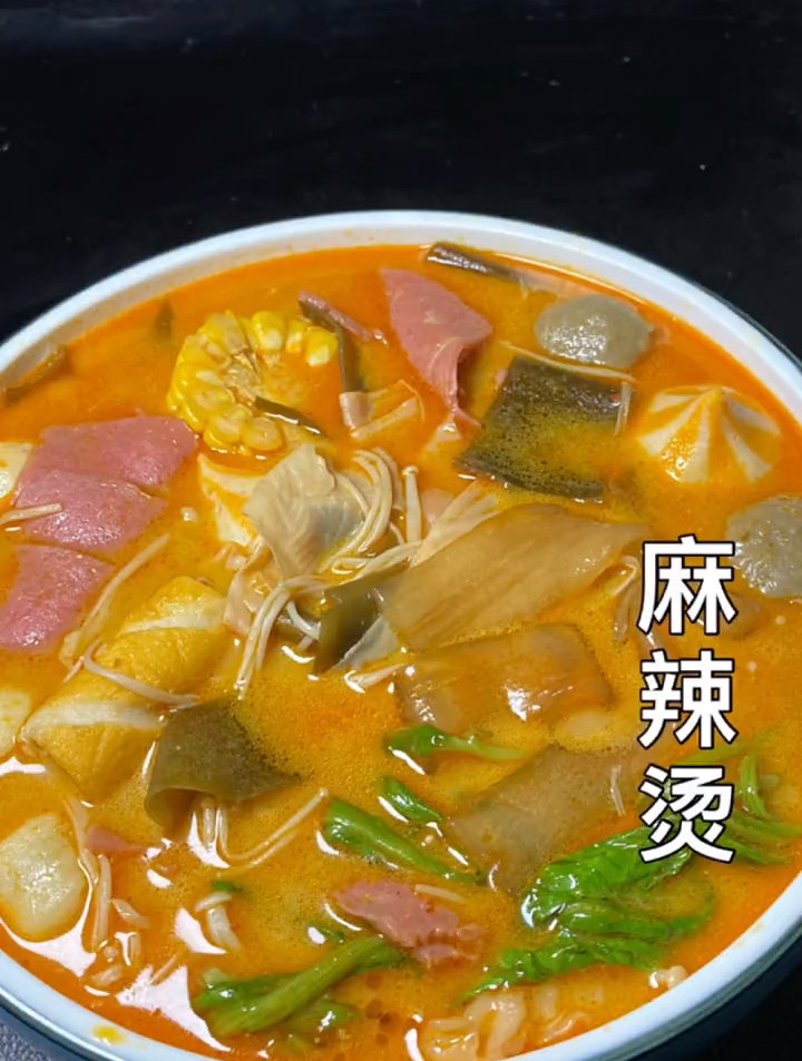 家庭版麻辣烫这样做,保证比店里的还要好吃