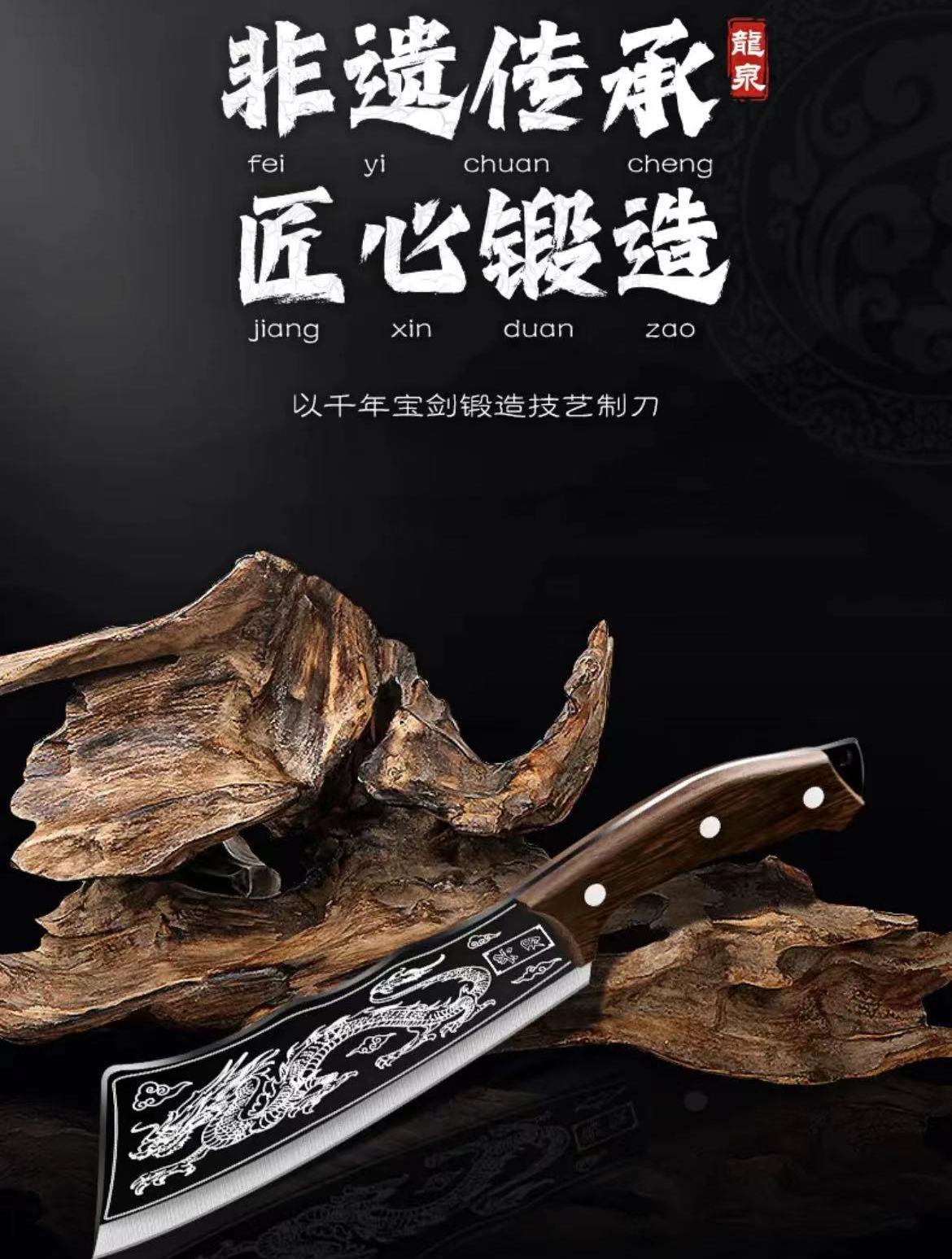 这菜刀厉害了!一刀两断!切肉不费力,切菜不沾刀!久用不卷刃!