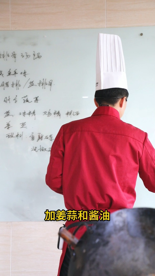 专业厨师教你做盐排骨汤锅1