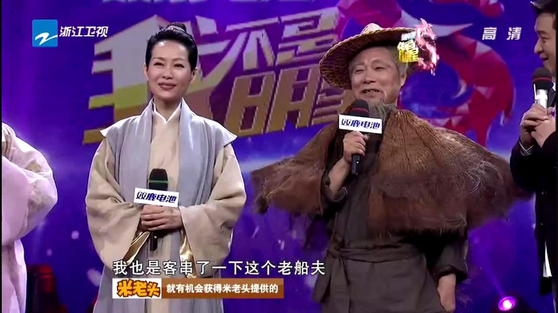 [图]我不是明星：《白娘子》中的船夫扮演者登台，叶童深感熟悉