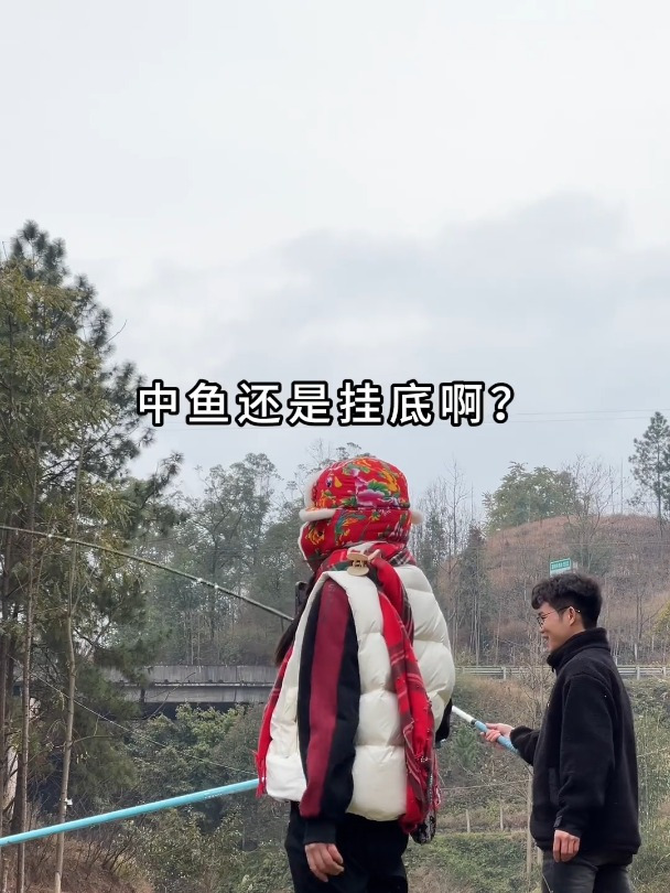 终于钓到嘎嘎鱼了,超开心