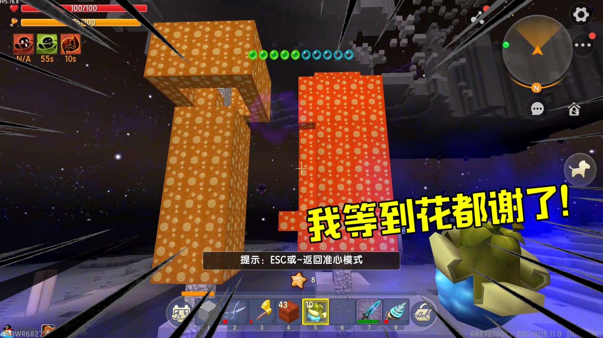 迷你世界桃园传2-56:变异蘑菇终于成熟!太多了剪子都爆了?