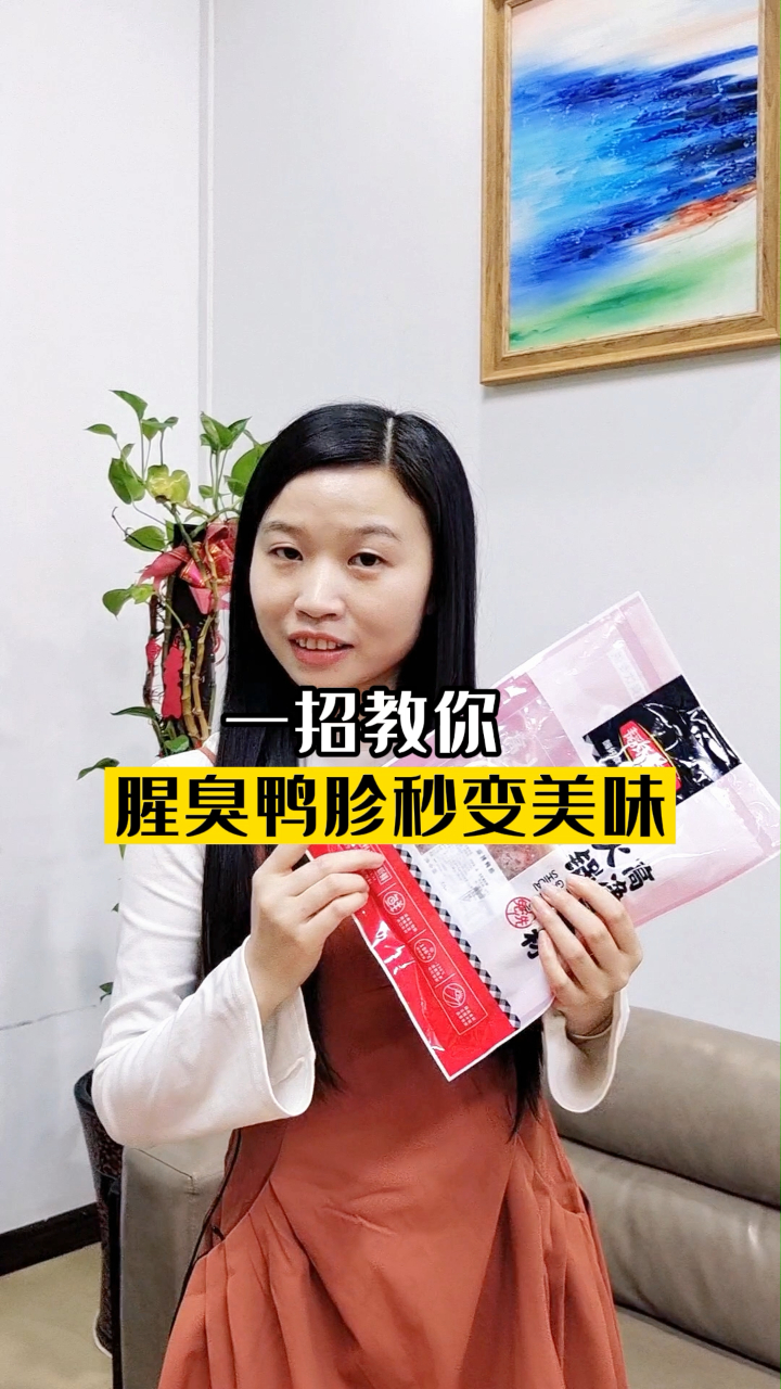 教你一招,鸭胗秒变美味,麻辣鲜爽,口感嫩脆,适合烤肉