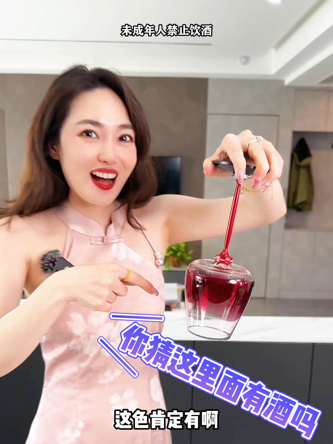 微甜不涩半甜型葡萄酒搭配好看实用的酒具,一整套给你安排到位