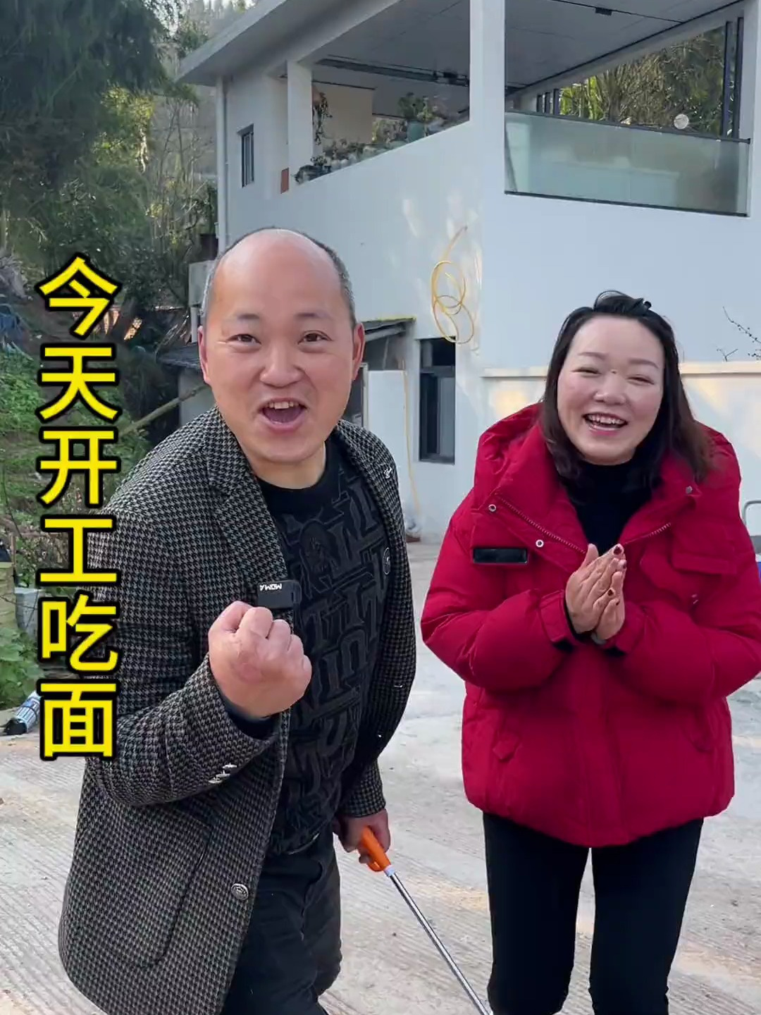 吃面是重庆人早餐的习惯!今天开工整一道三丝拌面!真的巴适得板