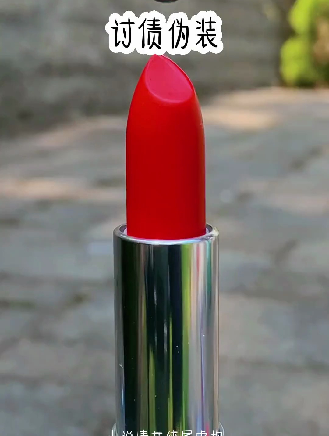 《讨债伪装》被霸凌致死后,我重生成嗷嗷待哺的婴儿