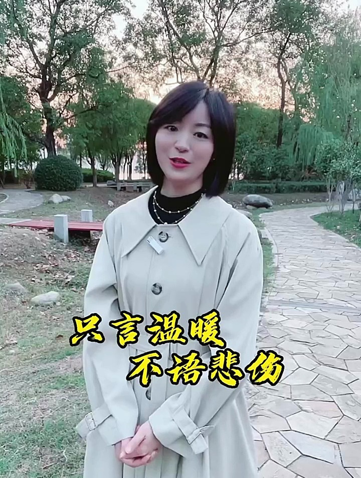一地鸡毛是日常 爱情语录 诗词