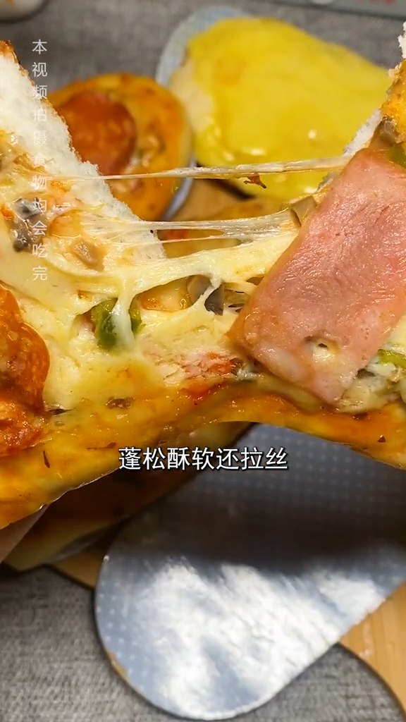 美食推荐官:披萨 可以即食的披萨来了～微波炉加热一下就可以吃啦～简单快捷