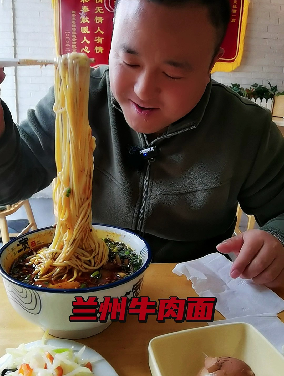 兰州牛肉面简单家乡味好吃