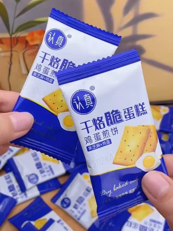 这个干烙脆蛋糕饼干,还是独立包装,浓郁的鸡蛋香加上芝麻的醇香