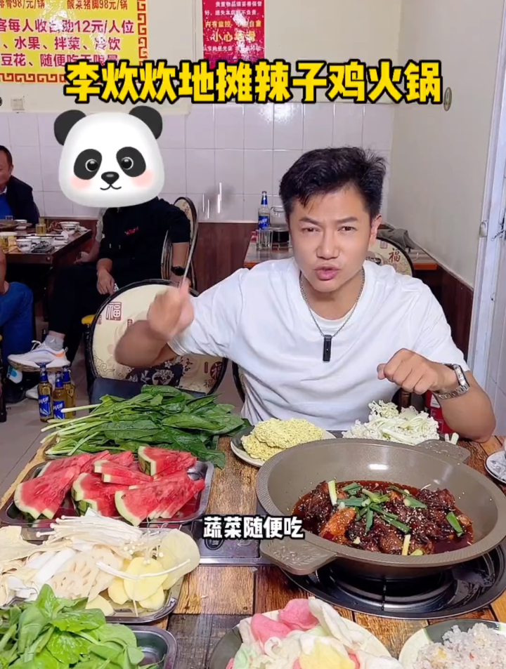 来豆腐营吃鸡啦~69.9两人餐!