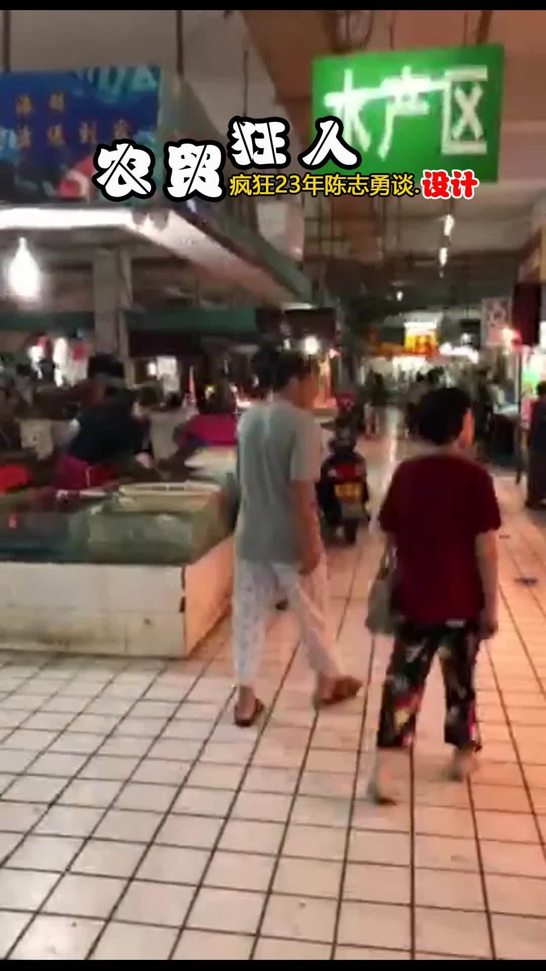 菜市场设计让你破防了