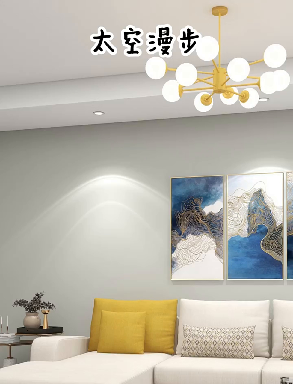 乳胶漆挑花眼?来听听这些实用建议!