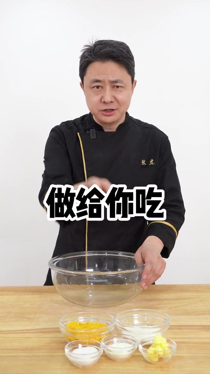 母亲节送啥?试试这个操作简单的流心绿豆糕!