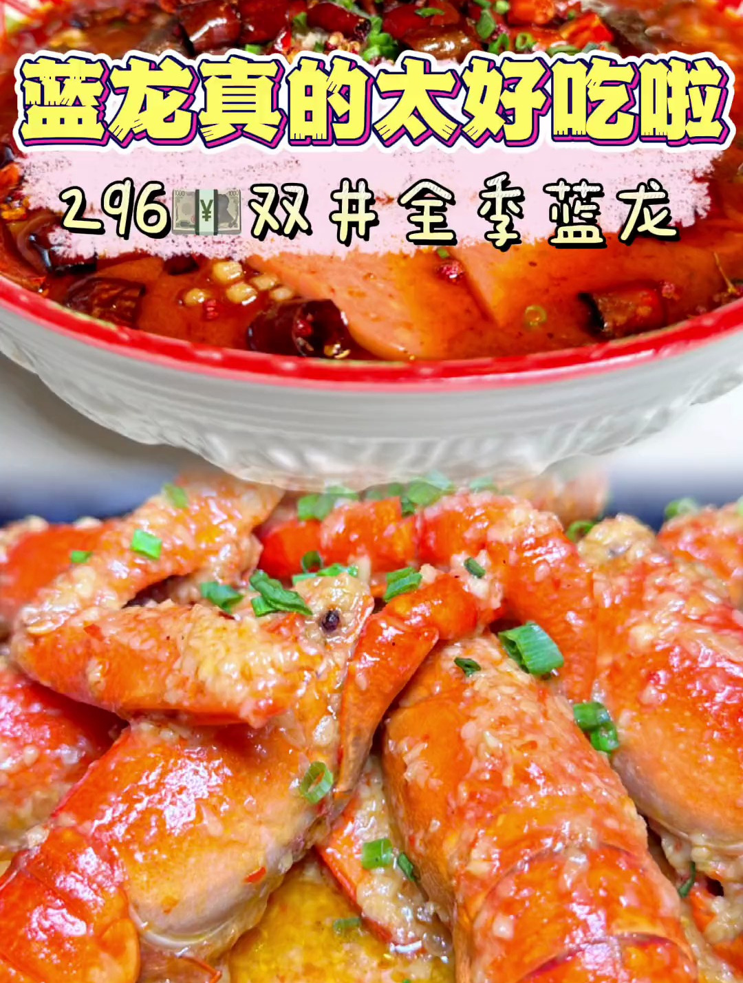 吃这么多年簋街小龙虾,原来根本不会吃!