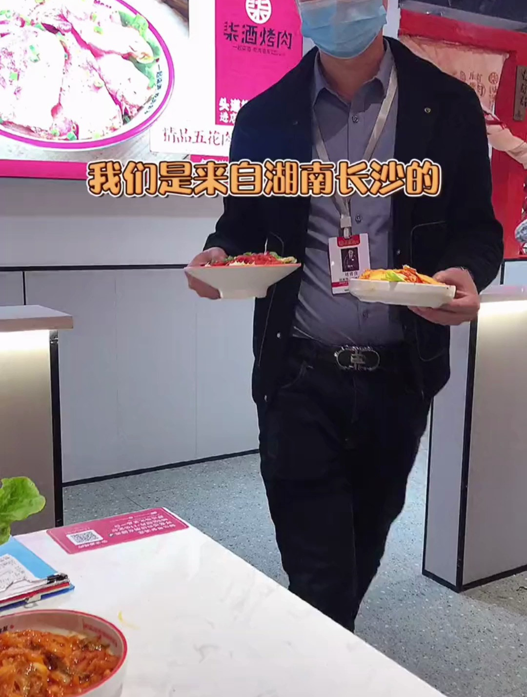 吃腻了韩式烤肉 不妨来试试这家中式湘派烤肉