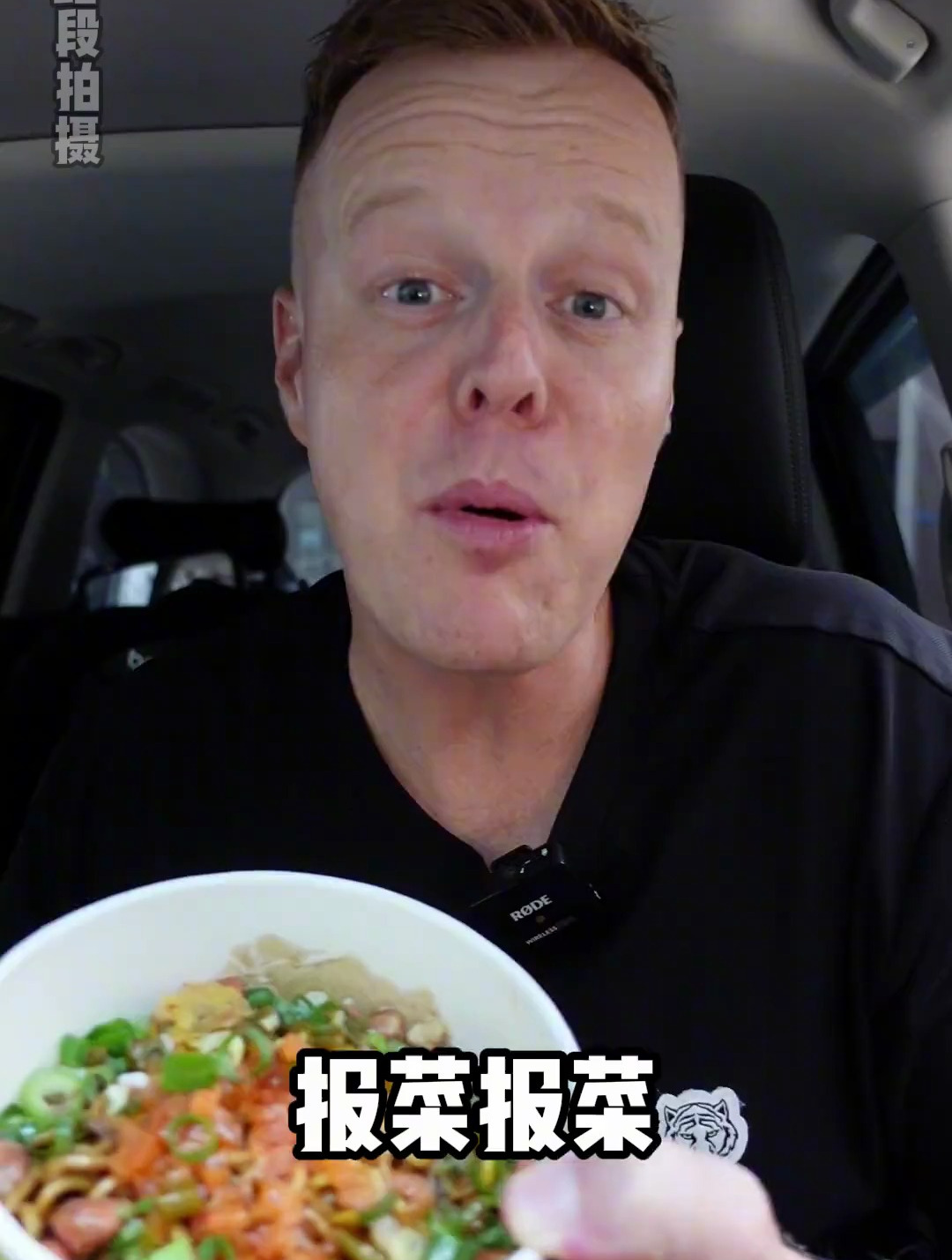 我猜你们一定拿起手机在点外卖!脆皮五花肉 热干面 一起吃饭