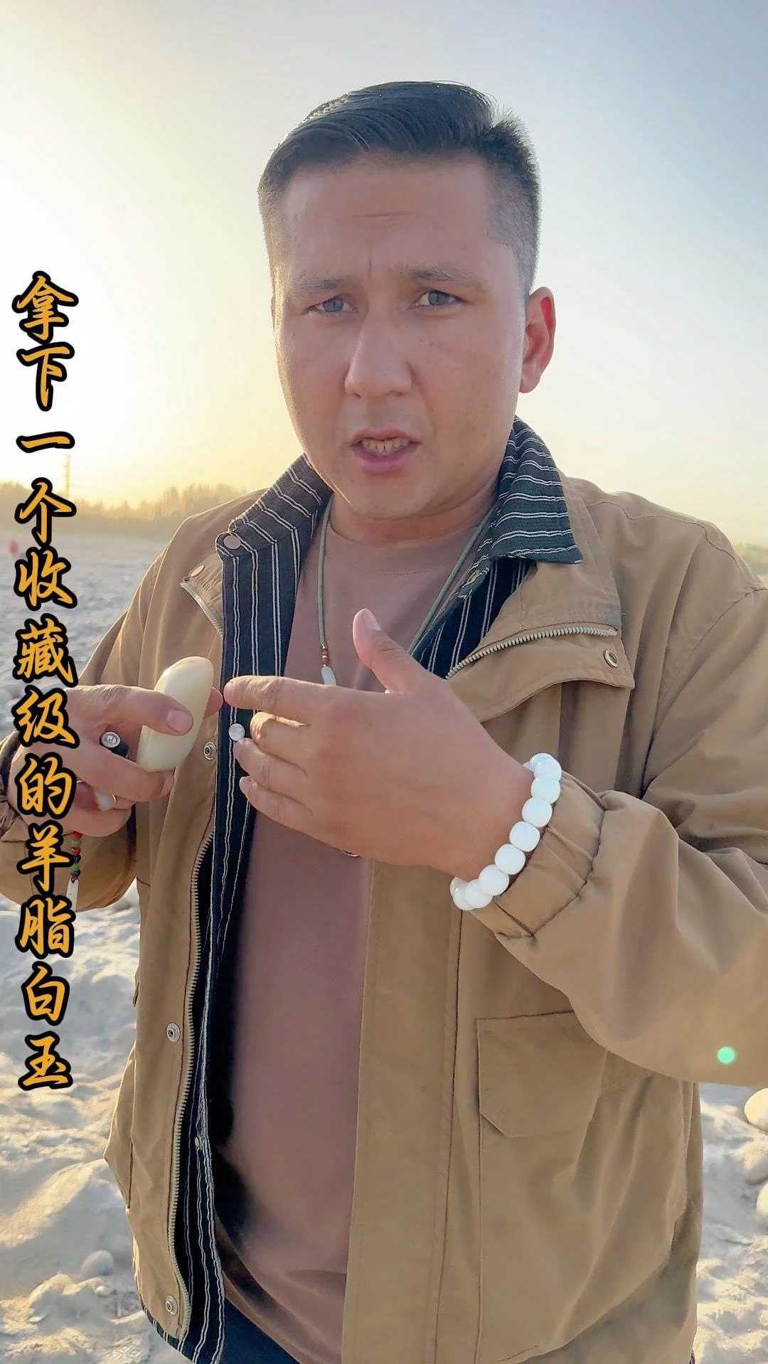 完美拿下一块特别有收藏价值的羊脂白玉