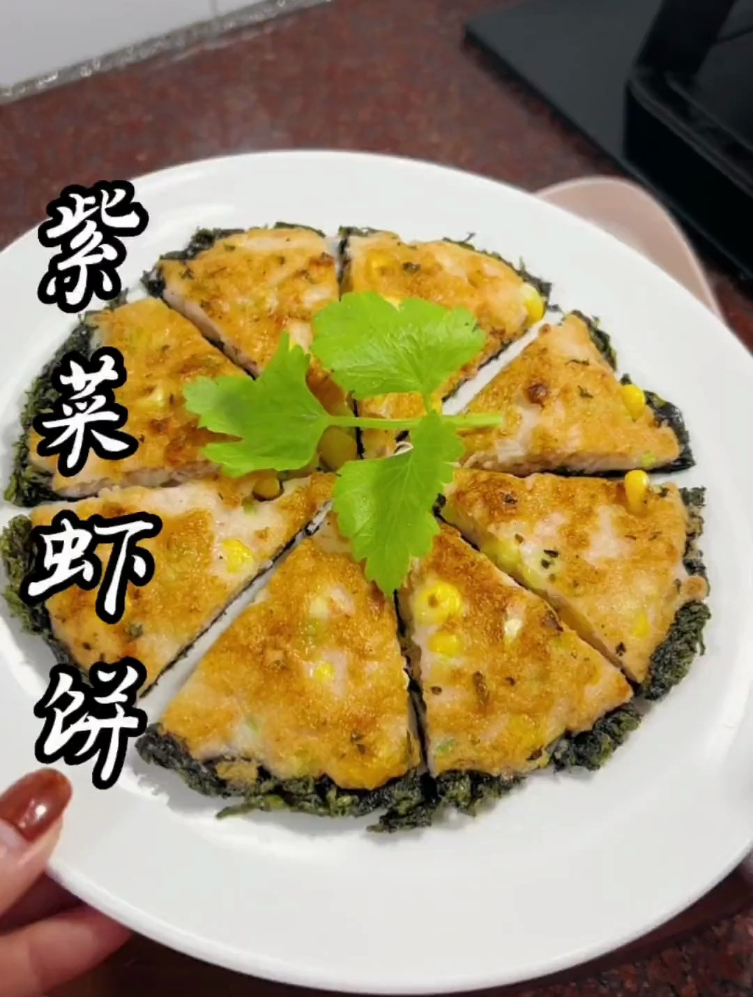 平时喜欢吃紫菜虾饼,可以在家里自己做,外酥里嫩比外面的还好吃
