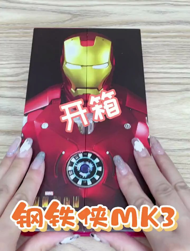 这个造型真的很难摆 漫威