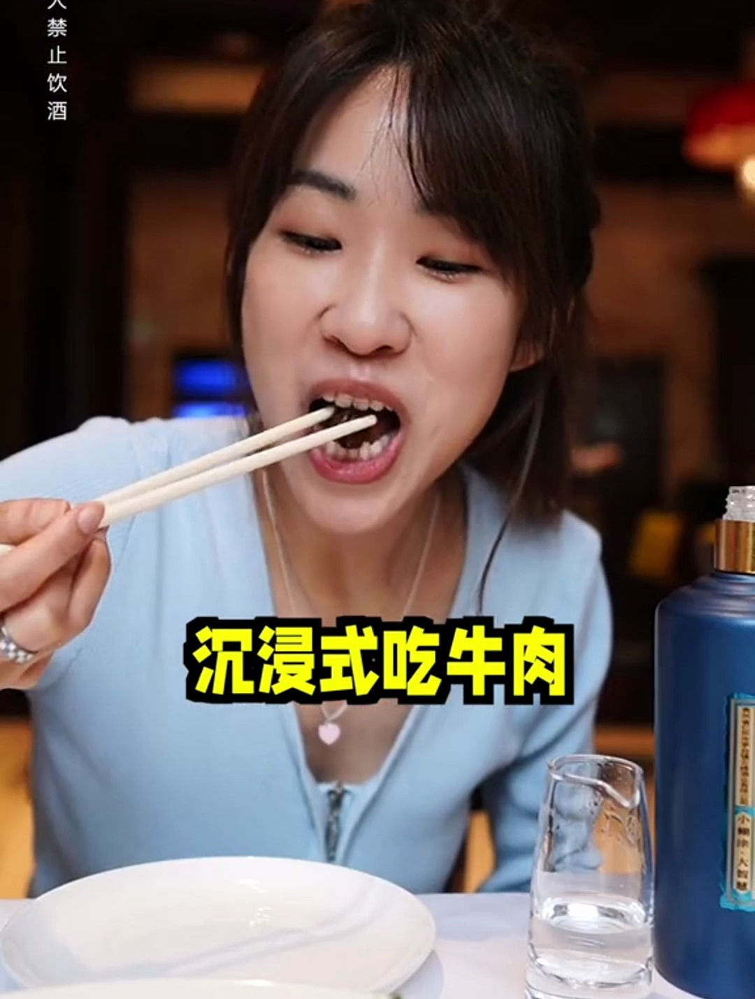 继续吃西安10年以上的老酒店,油泼面必须安排上,整一瓶糊涂的爱