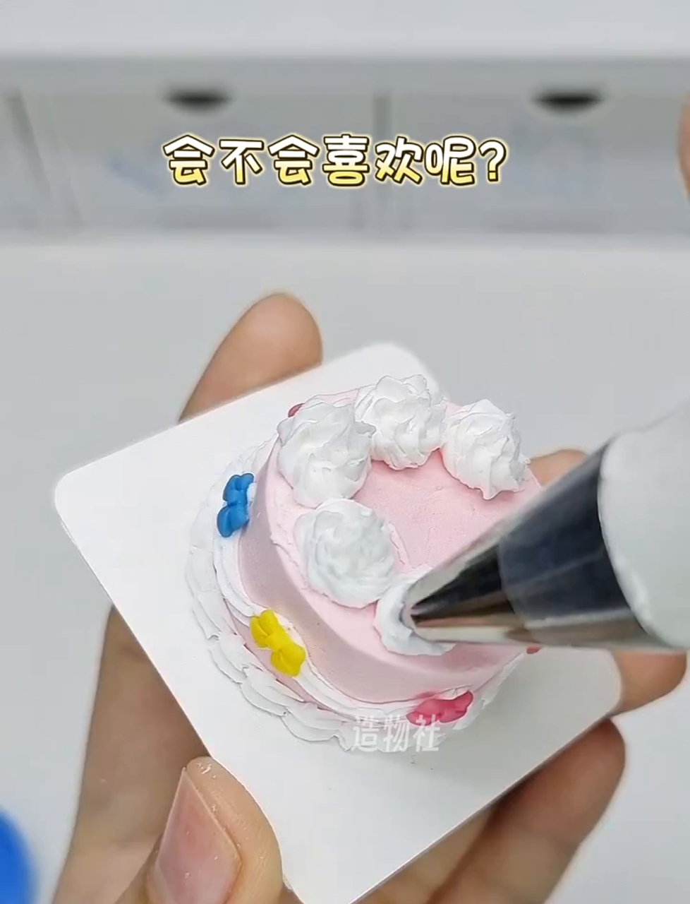 姐姐烤蛋糕大比拼,妹妹的蛋糕手艺如何?