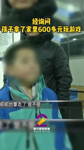 9岁男孩深夜来派出所“自首”,民警耐心教育并提议让孩子去“笼子”参观一下……