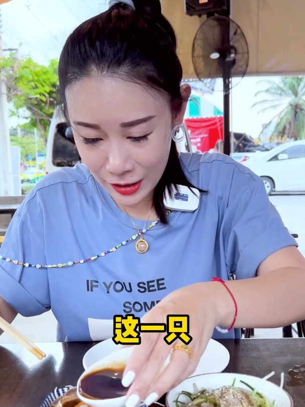 拖鞋虾刺身,八爪鱼凉拌(三)